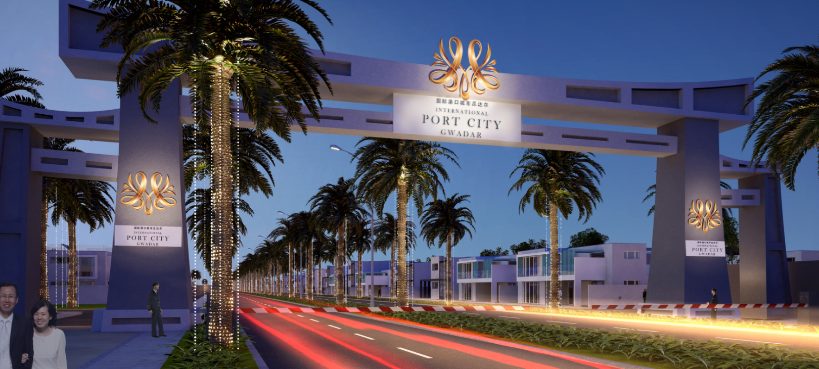 International Port City